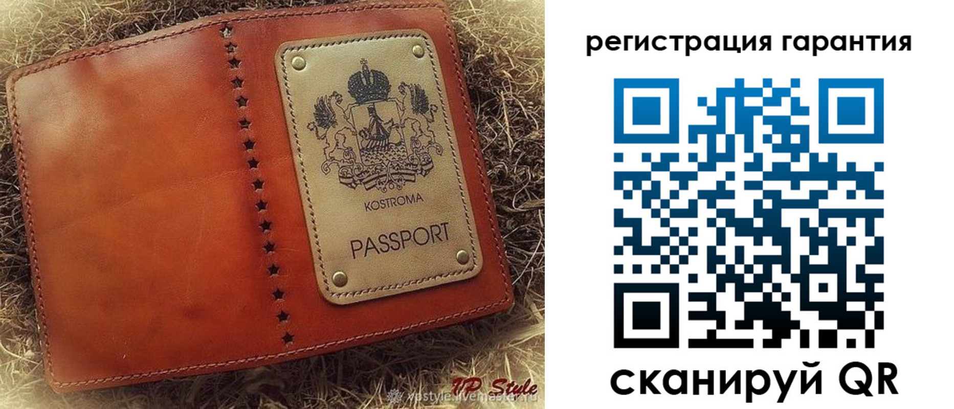 прописка регистрация в Охе