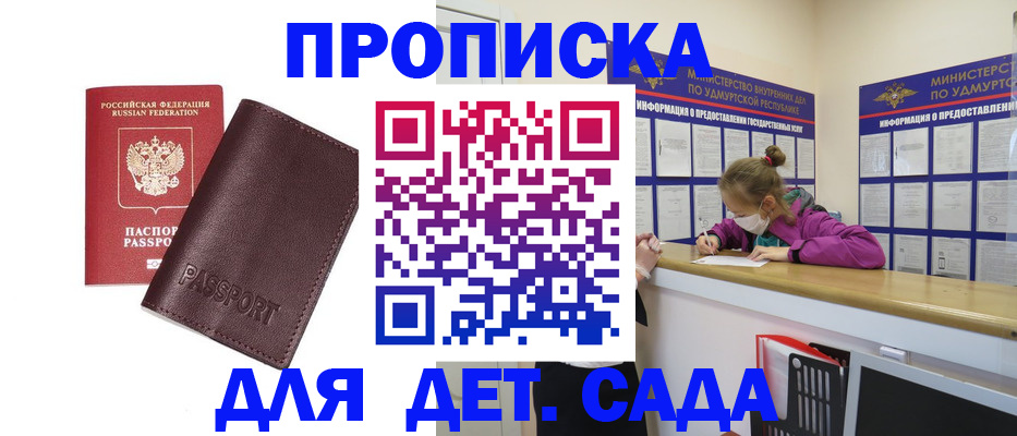 найти адрес прописки в Охе